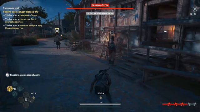 ЖЕНСКАЯ СОЛИДАРНОСТЬ. Assassin's Creed Odyssey #30 смотреть онлайн