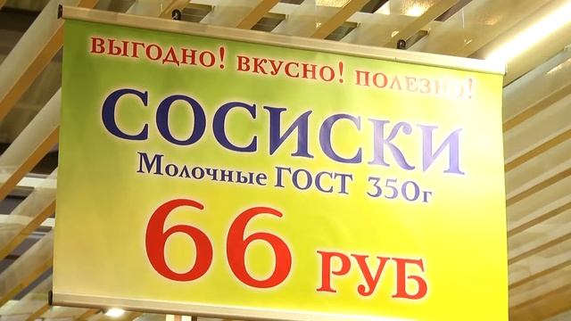 Социальные цены продолжают действовать в торговых рядах «Жар-Птица» в августе