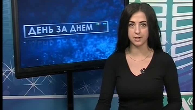 ДЕНЬ 30 03 2017_msmpeg4 смотреть онлайн
