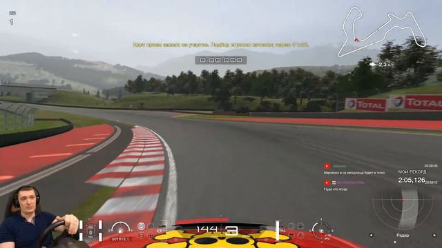 №90 Больничный-гонщик на Maggiore gr.4 Gran Turismo 7 смотреть онлайн