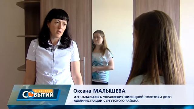 Сиротам дали квартиры смотреть онлайн