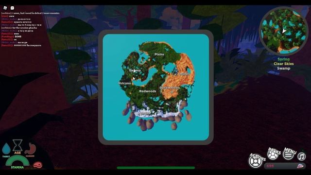 Сонария Туториал !Creatures of Sonaria Tutorial Roblox! смотреть онлайн