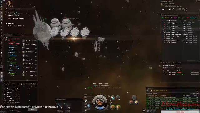 EVE online.Переселение рудознатца... смотреть онлайн