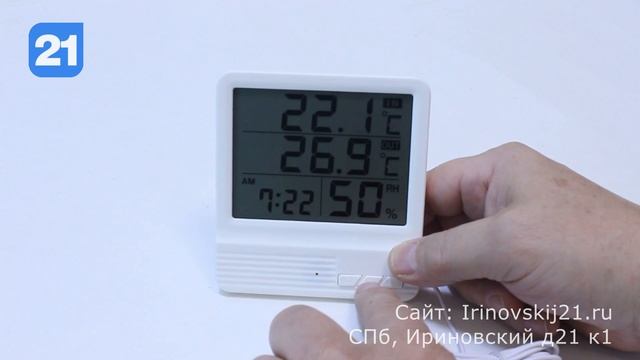 Метеостанция CX-301A - обзор термометра-гигрометра смотреть онлайн