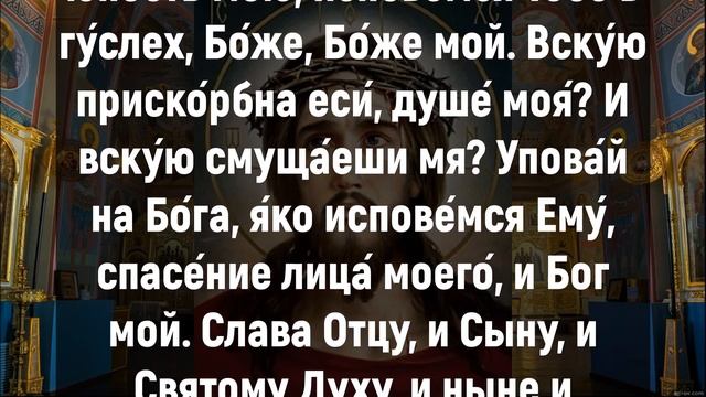 УДЕЛИ 1 МИНУТУ И ПОПРОСИ У ГОСПОДА ПОМОЩИ. Утренние молитвы на день. Молитва Ангелу Хранителю смотреть онлайн