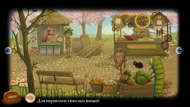 У Грута появился шанс найти девушку? - Френ Боу (Fran Bow) смотреть онлайн