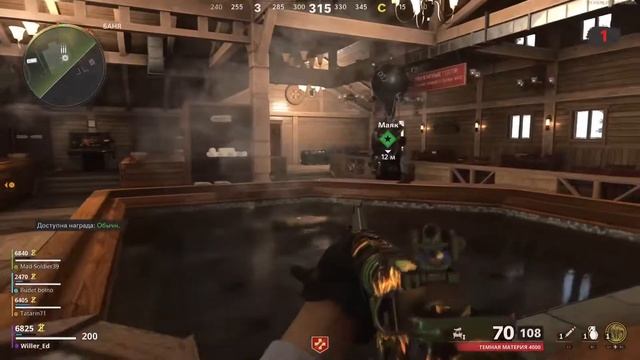 Ребята и мама Стифлера