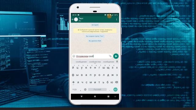 Как отправлять файлы в Whatsapp самому себе смотреть онлайн