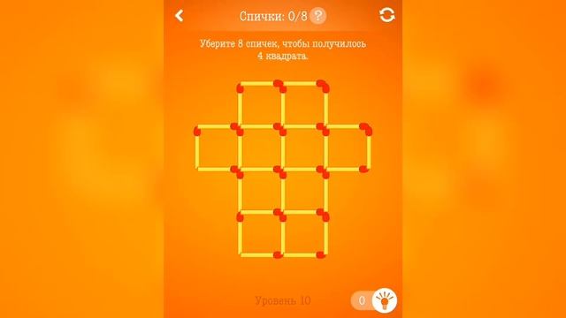 Головоломки со спичками / Спички / Комплект 3 смотреть онлайн