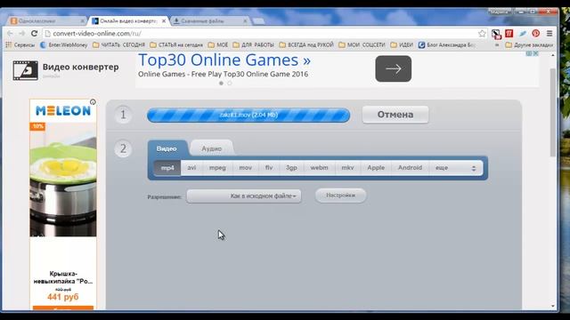 Как конвертировать видео. Онлайн конвертер смотреть онлайн