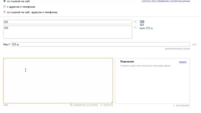 О ЧЕМ СДЕЛАТЬ ПРИБЫЛЬНЫЙ САЙТ? НА КАКУЮ ТЕМУ СДЕЛАТЬ САЙТ ДЛЯ ЗАРАБОТКА? ВЫБОР НИШИ САЙТА смотреть онлайн