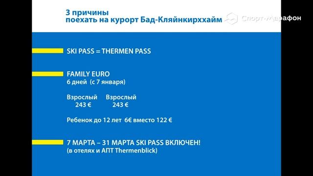 Горные лыжи в Каринтии: сравнение с курортами Тироля и Зальцбурга смотреть онлайн