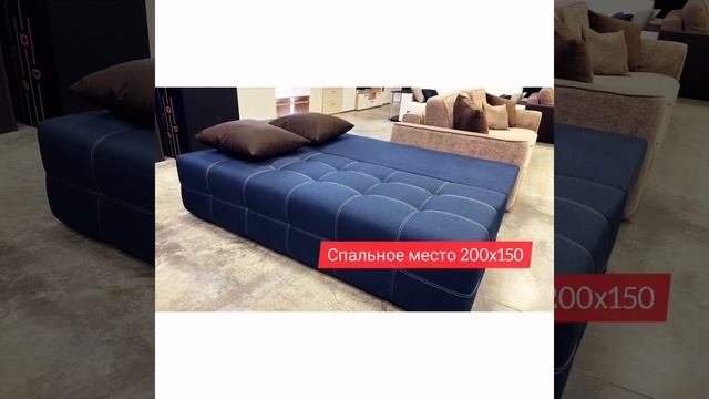 Диван Денди мини | компания Divanboss.ru