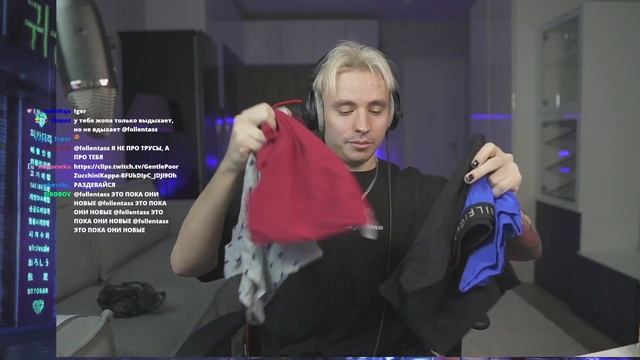 а я без трусов [ follentass ] смотреть онлайн