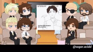 Реакция городов на Москвабург