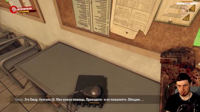 Райский остров//Dead Island//#2 смотреть онлайн