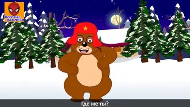 Семья Пальчиков Елочные Игрушки Christmas Tree Decoration Finger Family смотреть онлайн