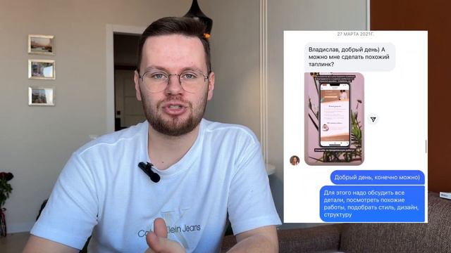 Лучшая ниша для заработка 100т.р в 2024 году смотреть онлайн