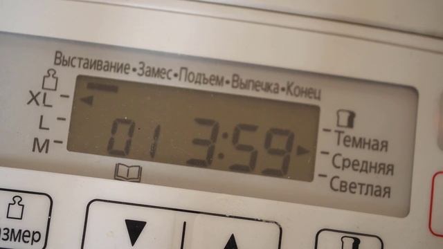 Хлебопечки Panasonic 2020 смотреть онлайн