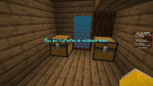 Прокачали Город MinLand до Железного века на PolitMine! смотреть онлайн