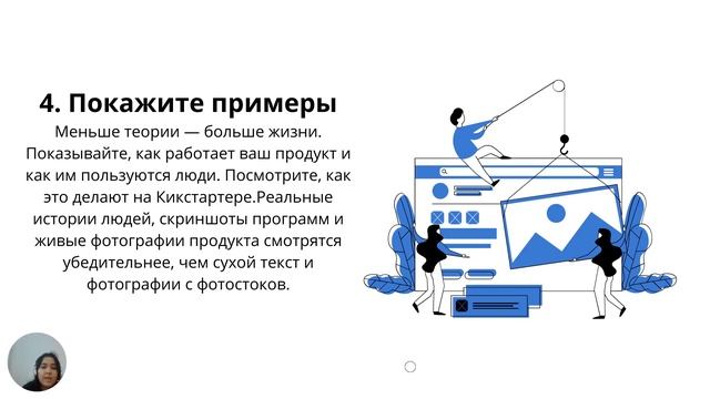 Ораторское искусство ПРЕЗЕНТАЦИЯ смотреть онлайн