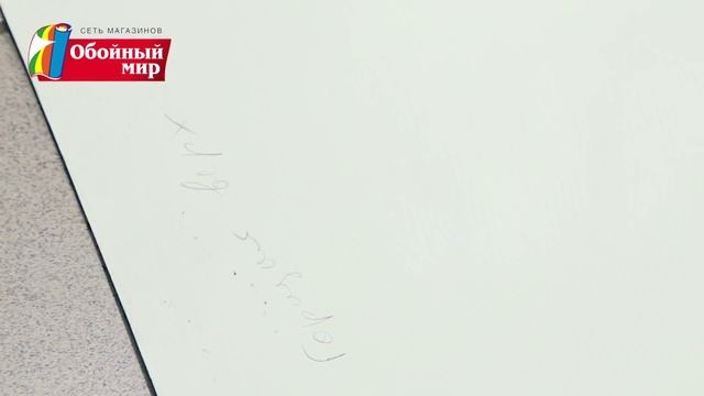 МАСТЕР-КЛАСС: Нестандартна поклейка обоев смотреть онлайн