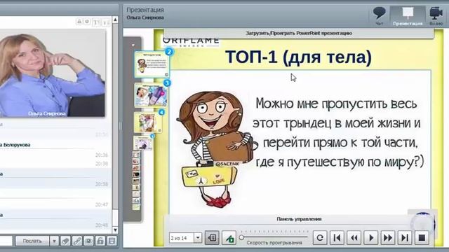 Итоги каталога №4, презентация каталога №5 (2017 г) смотреть онлайн