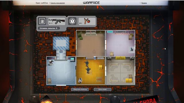 Warface Вулкан 2D #1 смотреть онлайн