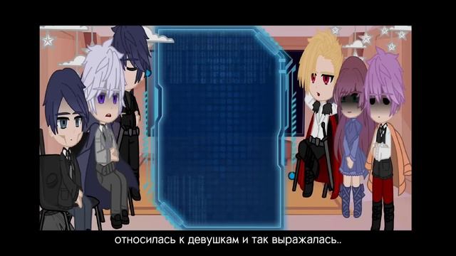 Реакция на прошлую жизнь Пенелопы {Пенелопа×Санзу} [1/1] смотреть онлайн