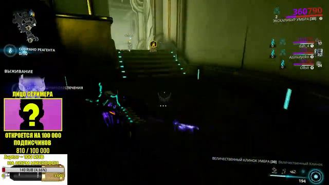 Warframe: Стрим. Фарм в ожидании Фортуны. смотреть онлайн