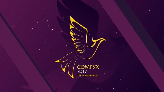 Анимация лого. Ежегодная премия 