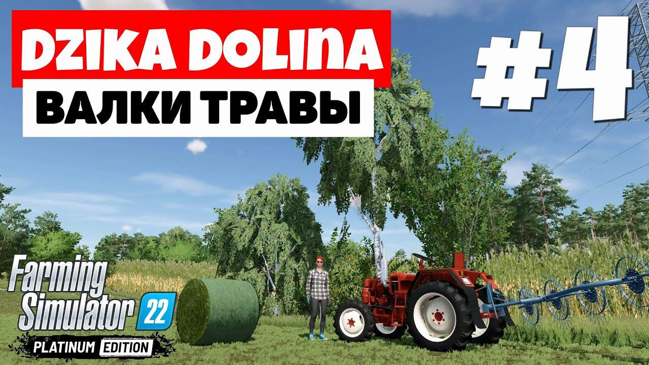 Farming Simulator 22: Dzika Dolina - Поле на севере #4 смотреть онлайн