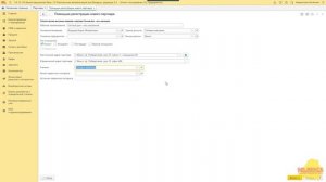 КА 2_4_12_110 Регистрация торговой сети партнера