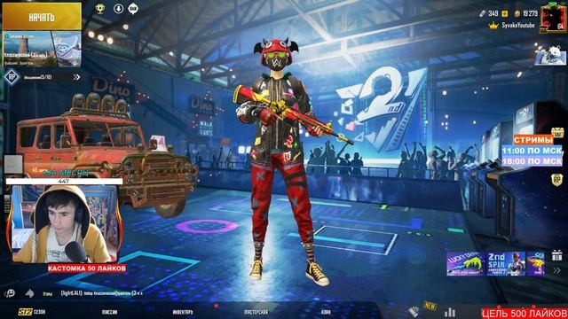 PUBG MOBILE - СТРИМ | ФАНОВЫЕ КАСТОМКИ КАЖДЫЕ 50 ЛАЙКОВ ● ПУБГ МОБАЙЛ НА ПК смотреть онлайн