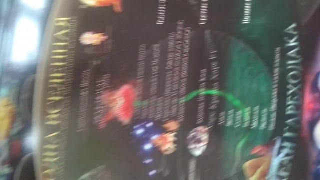 Ведическая структура мироздания смотреть онлайн