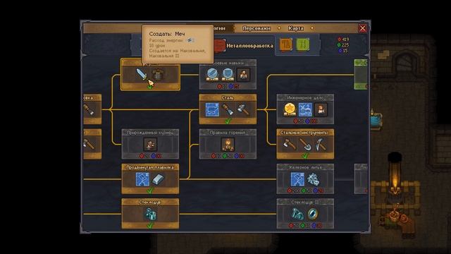 GRAVEYARD KEEPER #12 | МНОГО СИНИХ КРИСТАЛЛОВ | BREAKING DEAD смотреть онлайн