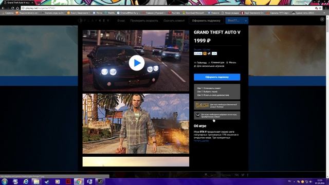 Новые игры на старый пк и даже планшет в 60 fps!!! смотреть онлайн