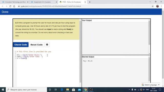 Coursera Assignment 2.3 python for everybody смотреть онлайн