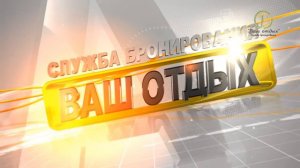 Санаторий МЧС - г.Кисловодск