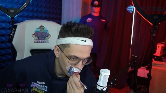 Бустер использует бритву Gillette бреется на стриме смотреть онлайн