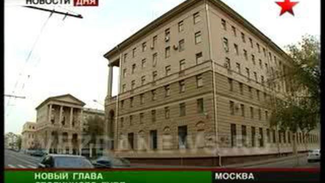 Назначение в МВД. Начальником ГУВД Москвы стал Владимир Коло смотреть онлайн