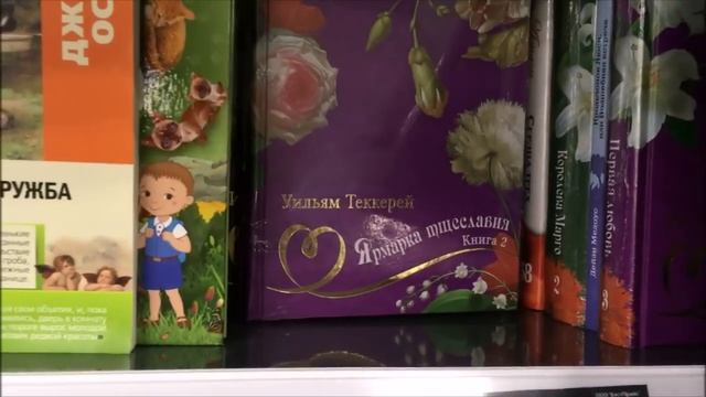 Fix Price прикольные новинки, 1 часть.и БЛА-БЛА-БЛА. 20.03.2018 смотреть онлайн