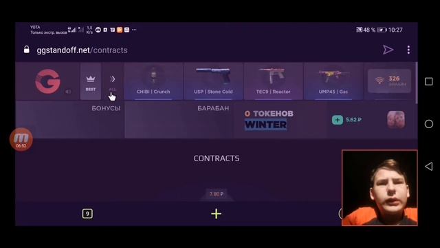 ЧЕСТНАЯ ПРОВЕРКА GGSTANDOFF!!!