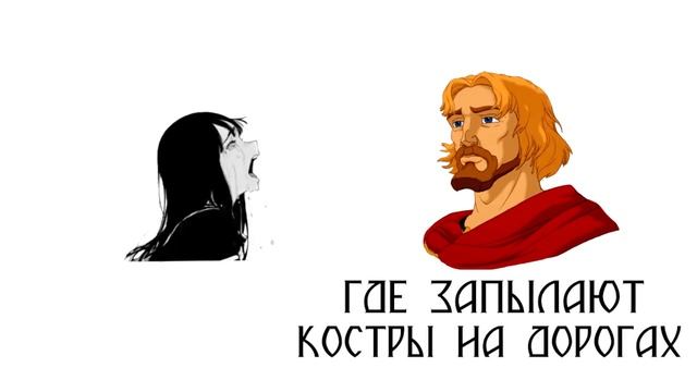 Kievan Knyaz status (eng sub) смотреть онлайн