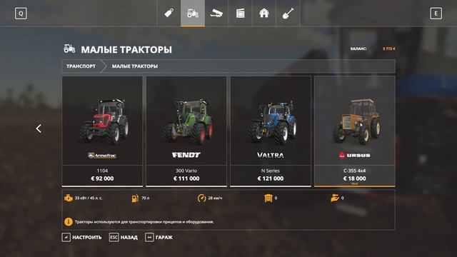 ⛔ Сериал "ТАЙНА КАРТЫ ПИОНЕР" . СЕРИЯ №4. Покупка поля, выбор техники. Farming simulator 19 смотреть онлайн