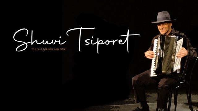 Shuvi Tsiporet - Emil Aybinder ensemble (Accordion) - composed by Nahum Heiman смотреть онлайн