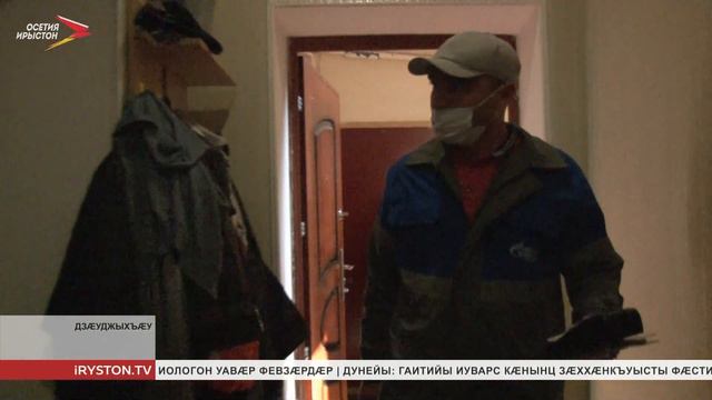 Ахæм хабæрттæ// 2021/ 20 августа смотреть онлайн