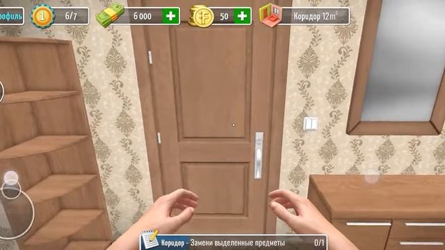 ремонт квартиры (игра) смотреть онлайн