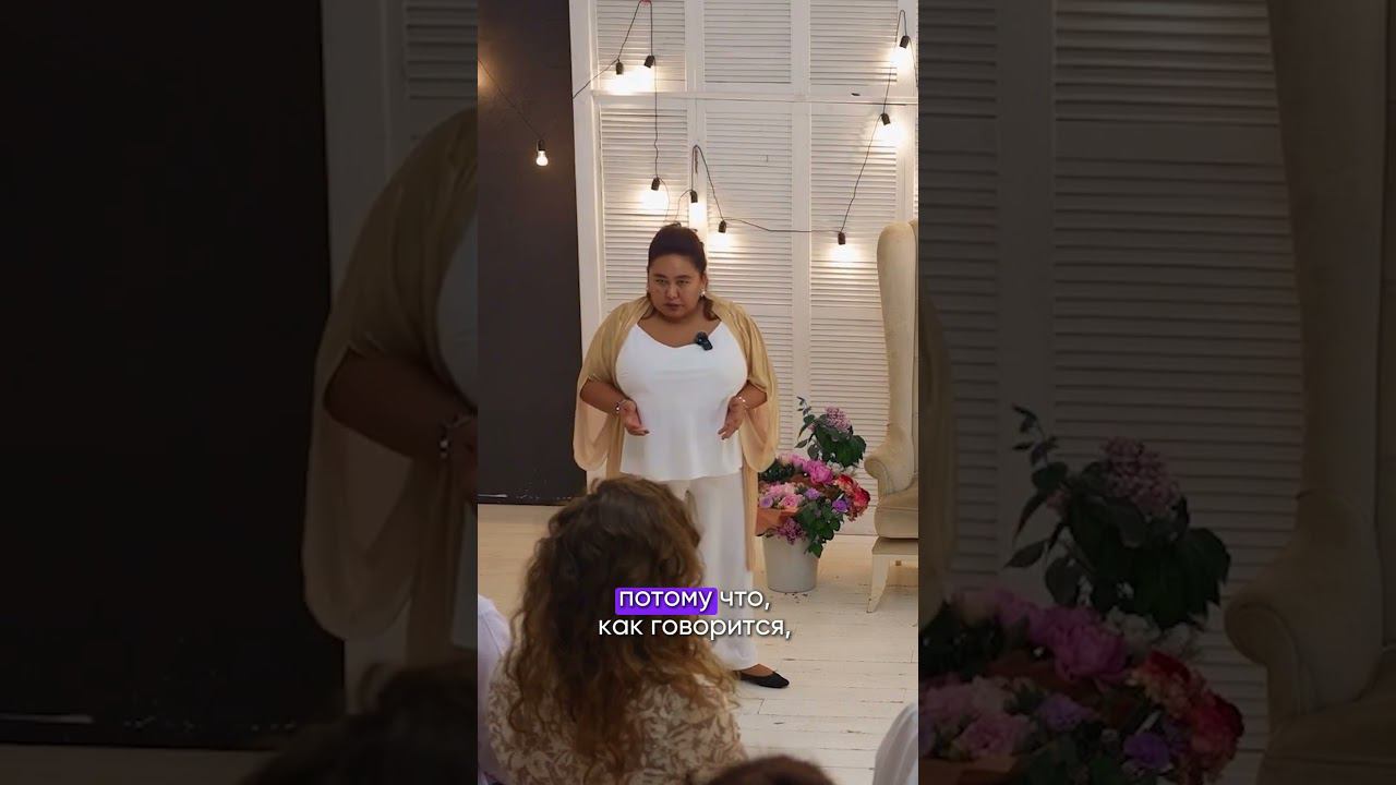 Ипостась «Мать» для чего она нам? смотреть онлайн