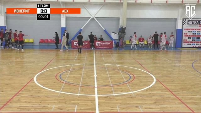 ASTRA CUP 5х5. Йокерит - АЕХ смотреть онлайн